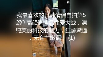 ✅山东英才小学语文老师王美慧与男友教室内刺激性爱 完整视频泄露！ (1)