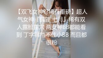 爱豆传媒 《凌辱下属美人妻》研希