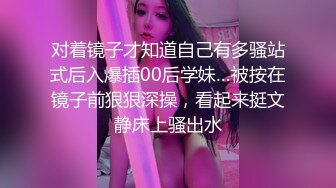 反差尤物网红女神『HKsweetbaby』 渔网袜OL小白领诱惑性爱，高挑身材站立啪啪后入，夹紧双腿操小蜜穴