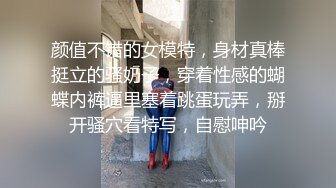 两男一女车上轮流爆草美乳萌妹,被后入一直爆粗口,翹屁股配合