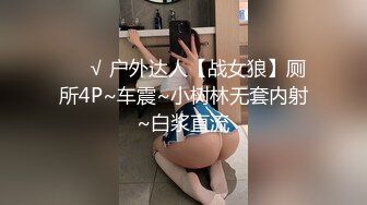 妹子和老公家里直播遭小人