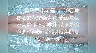 前女友不肯漏脸