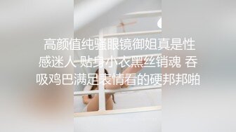 【AI换脸视频】杨幂 第一人称短发气质型杨幂