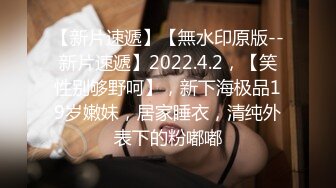 ✿反差小淫娃✿巨乳身材学妹〖小巨〗一边操她一边让她K歌 骚逼唱不出来，小学妹看起来挺文静，床上骚出水~