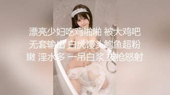 【新速片遞】   光头佬探花老王酒店❤️大战旗袍少妇情趣内衣打屁股一字马抽插还没插就溜了好多水