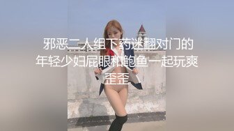 极品卡哇伊国产制服萝莉的性奴生活-JK制服表面看起来很乖巧可爱 裙底却是开裆黑丝袜 只为了方便啪啪操