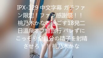 健身美女 啊啊 你轻点 温柔一点 健完身欲望格外强烈 塞着肛塞被小哥哥大肉棒无套猛怼 内射小骚逼