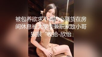 【AI巨星性体验】让女神下海不是梦之国民女神『刘滔』内射白嫩少妇《高技术含量肉搏》高清1080P原版