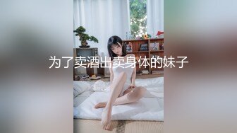 【新片速遞】再漂亮的女神也是有钱大哥的胯下玩物，全程露脸穿着小高跟在房间里被大哥草嘴又草逼，淫声荡语特写展示骚穴[1.47G/MP4/02:10:55]