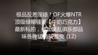 【91Mrber泰迪约炮】先天约炮圣体各种极品反差学妹，萝莉御姐个个颜值都很高 基本都是露脸 4 (1)