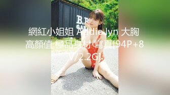 【番尼君】推特究极绿帽！极品淫乱骚妻付费福利③约单男换妻，当着老公的面4P5P群P (2)