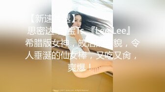 【小二先生】专操极品嫩妹大神 我的小奴隶coser蕾姆萝莉被强制sex，窒息抽打辱骂，极品颜值小母狗极度反差