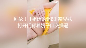 【Nina小蜜桃】高挑性感气质女神群P淫乱！和闺蜜同事在老板的带领下和客户玩群交，绿帽在一旁给他们拍摄助兴 下 (1)