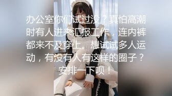    肥臀美穴极骚顶级颜值网红女神，暴力自慰猛扣塞逼大量喷水，这女的太骚了，浴室洗澡湿身诱惑