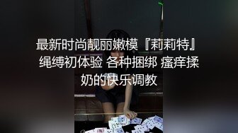 STP30119 國產AV 果凍傳媒 91KCM083 代替閨蜜去相親意外攀上高富帥 李蓉蓉