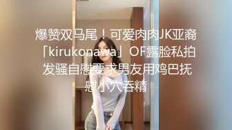 [2DF2]路人捕获野生巨乳 见到本人秒硬 她的骚从没让我失望 - [BT种子]