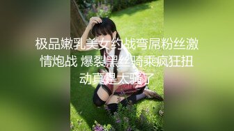 91YCM024 姐夫给小舅子约炮 ▌莉娜▌网丝情趣兔女郎 肏穴非常有滋味 狂怼白虎爆射娇嫩美乳