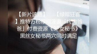 【快手】沈樵—最近又热起来的网黄，最新黑人英国佬啪啪