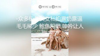 性感少妇（保定）