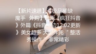 极品淫娃学妹Cos凌波丽▌铃木君 ▌色气缠带无比诱惑 上位艳臀榨汁绝妙呻吟 要坏掉啦~特殊治疗口爆少女