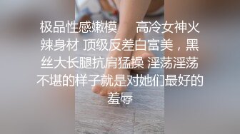 面对剃了毛的弟弟，媳妇兴奋翻倍