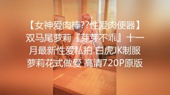 双马尾蜜桃臀小仙女 双洞齐开 抓辫子后入策马奔腾