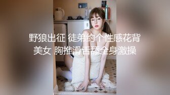 巨乳多情少妇 身材丰满 道具自慰 抠逼吃鸡好爽 被男友狠草 乖乖骑乘声音很好听 超淫荡 白浆流了很多 (3)