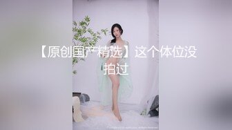 骚沫沫发骚第二季