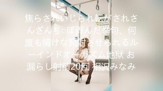 小女友想线上交流 也可以线下换着操～ 感兴趣情侣的私信 （露脸）