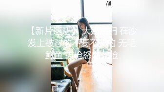 【新片速遞】 ⚫️⚫️云盘高质露脸泄密！究极反差小姐姐，懵懂少女到结婚生子淫荡记录，身材不错私处粉嫩，各种野战调教，非常母狗