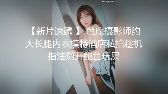 强力推荐，极品无毛一线天粉穴，面罩网红女神，和纹身炮友激情操逼，翘起美臀舔屌自摸骚穴，上位骑乘尽情输出爆操