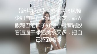 【海角乱伦大神】妹妹的第一次给了我 和亲妹妹在公交车上口交 前面还有乘客太劲爆刺激了！回家趁热打炮过瘾阿！