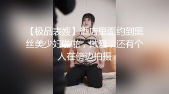 卷发小哥哥和小女友在家直播，白虎配青龙绝配