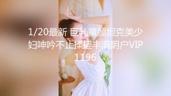 【极品白虎❤️女神】饼干姐姐✨ 旗袍女神绝顶高潮抽搐跨年 全程骚浪淫叫 蜜穴白浆泛滥 紧致榨汁内射中出