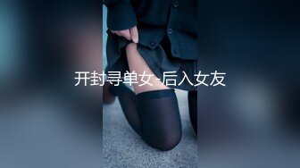 高端泄密流出❤️美女主播兼职模特胡小优与深圳游艇会男友自拍性爱不雅视频