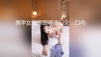 【新片速遞】 麻豆传媒映画 BLX-0072 重精惩罚拜金女 情欲游戏一试上淫 艾熙