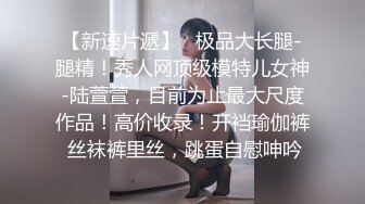 伪娘勾引大连高大直男 被无套内射,屁眼流精液！