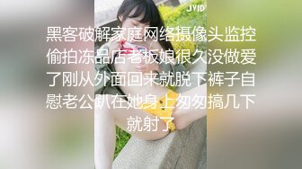 漂亮美女吃鸡啪啪 初撮影 吃饱喝足回房间连操两次 无套输出内射