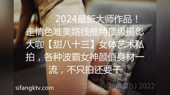 操一个风韵黑丝女仆人妖在绑一个人妖玩SM性爱3P粗大鸡巴插进菊花干的嗷嗷淫叫射了一脸爱液