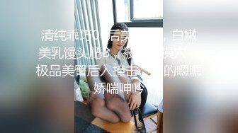 高端泄密群流出的资源，据说女主是山西财经大学大二学生，跟视频男主关系属于包养关系，不管真假这妹子生活照看着还算挺乖的，视频里面各种拍摄我看也非常配合，这种应该就属于极品了，不像有的妹子被包养了还像个事逼一样。