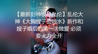 情趣老婆后入第二部，多多评价骚逼