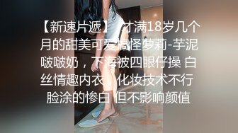 （大同）大同少妇的红丁字裤性感吗