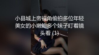 AI换脸视频】隆妮 欲求不满的人妻求助邻居