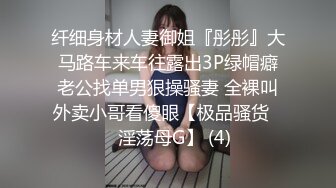 【国产版】[PMA-008] 美琳 御姐闪送员替妈妈送温暖 蜜桃影像传媒