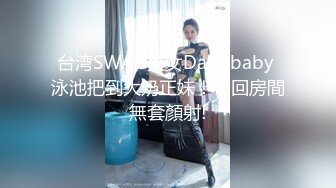 超顶级绿帽人妻，男人精液肉便器，福建骚妇【母夜叉】电报群福利，与多名单男3P4P双管齐下前后夹鸡