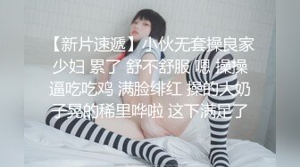 FSOG-025 面基叛逆期少女