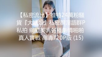 ID5324 清妍 面试官潜规则失败反被操 爱豆传媒