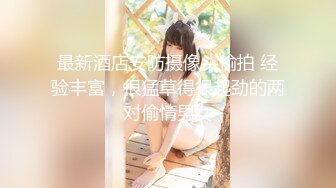 91茄子 qz-40 户外女主播丛林探险-糖糖