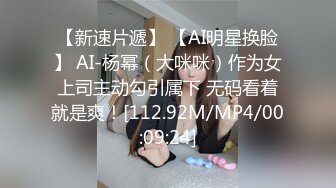   角色扮演 极品P站知名网红女神马苏儿一拳超人强迫中出龙卷 蜜桃臀香艳榨汁