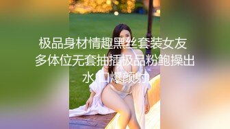 丰乳肥臀烈焰红唇女神级刚下海美女，情趣装拨开丁字裤